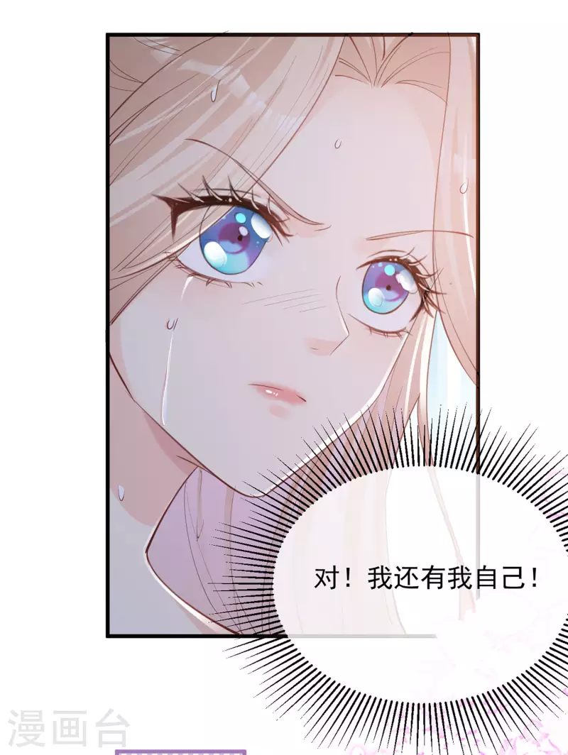 第12话 我愿意为此赌一把13