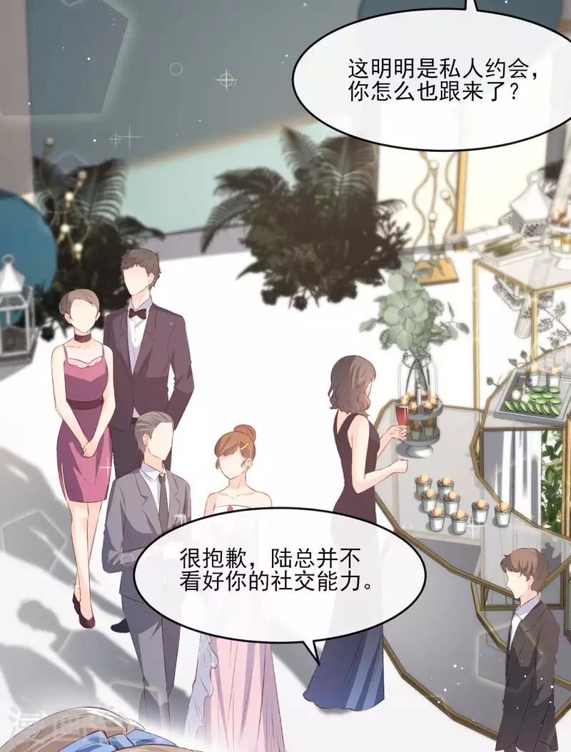 第25话 你们听力没问题吧？8