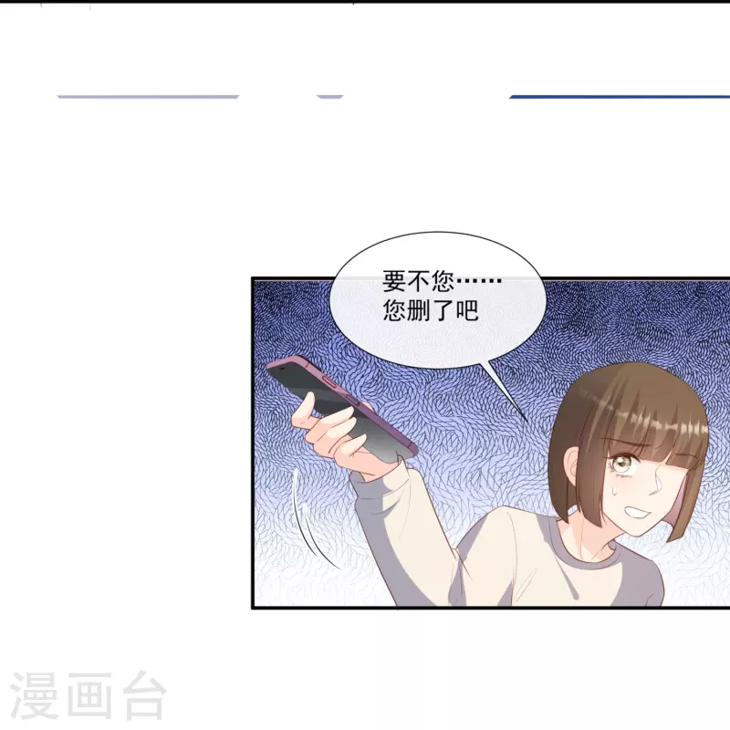 第92话 拍的不错2