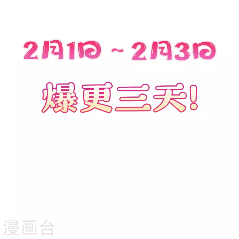 第95话 名正言顺的陆太太27