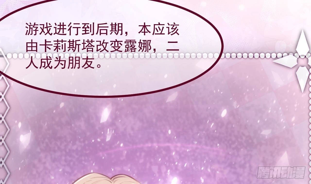 第59话 尘埃落幕26