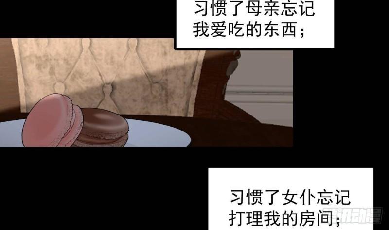 第47话真心换真心66