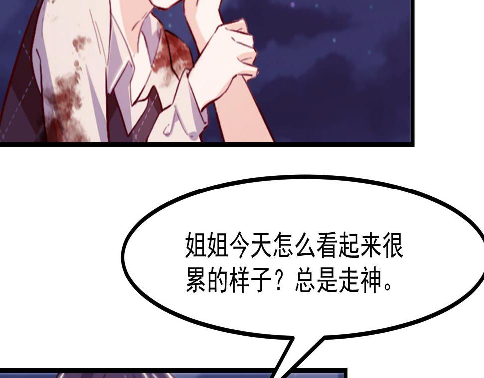 第38话 非你不可49