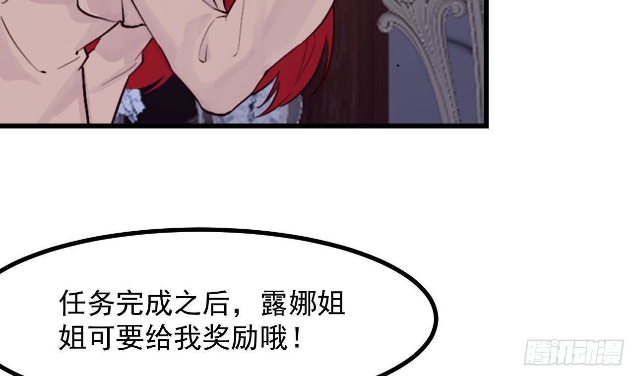 第50话 至关重要的一夜79