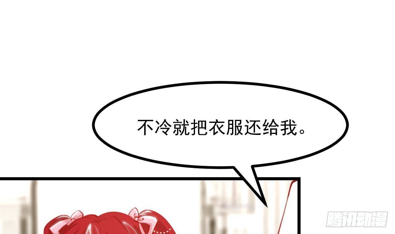 第14话 契约之戒57