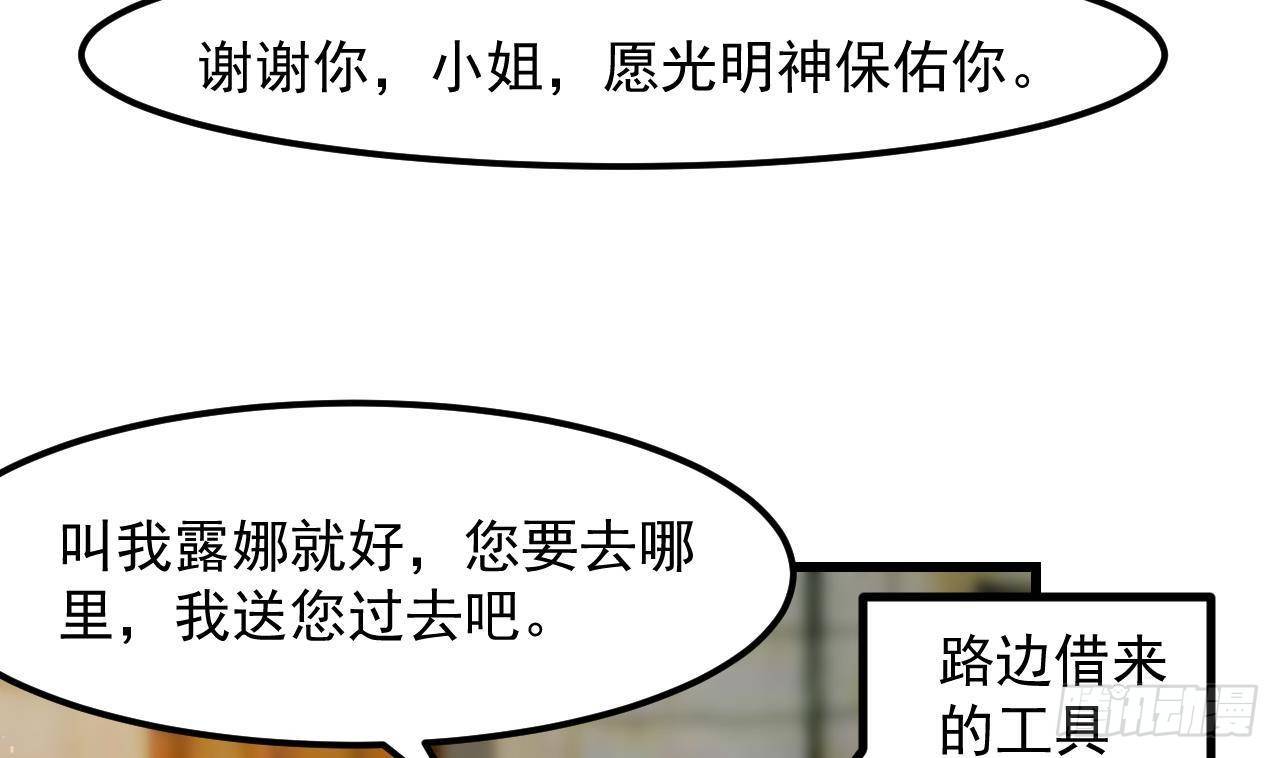 第5话 偶遇81