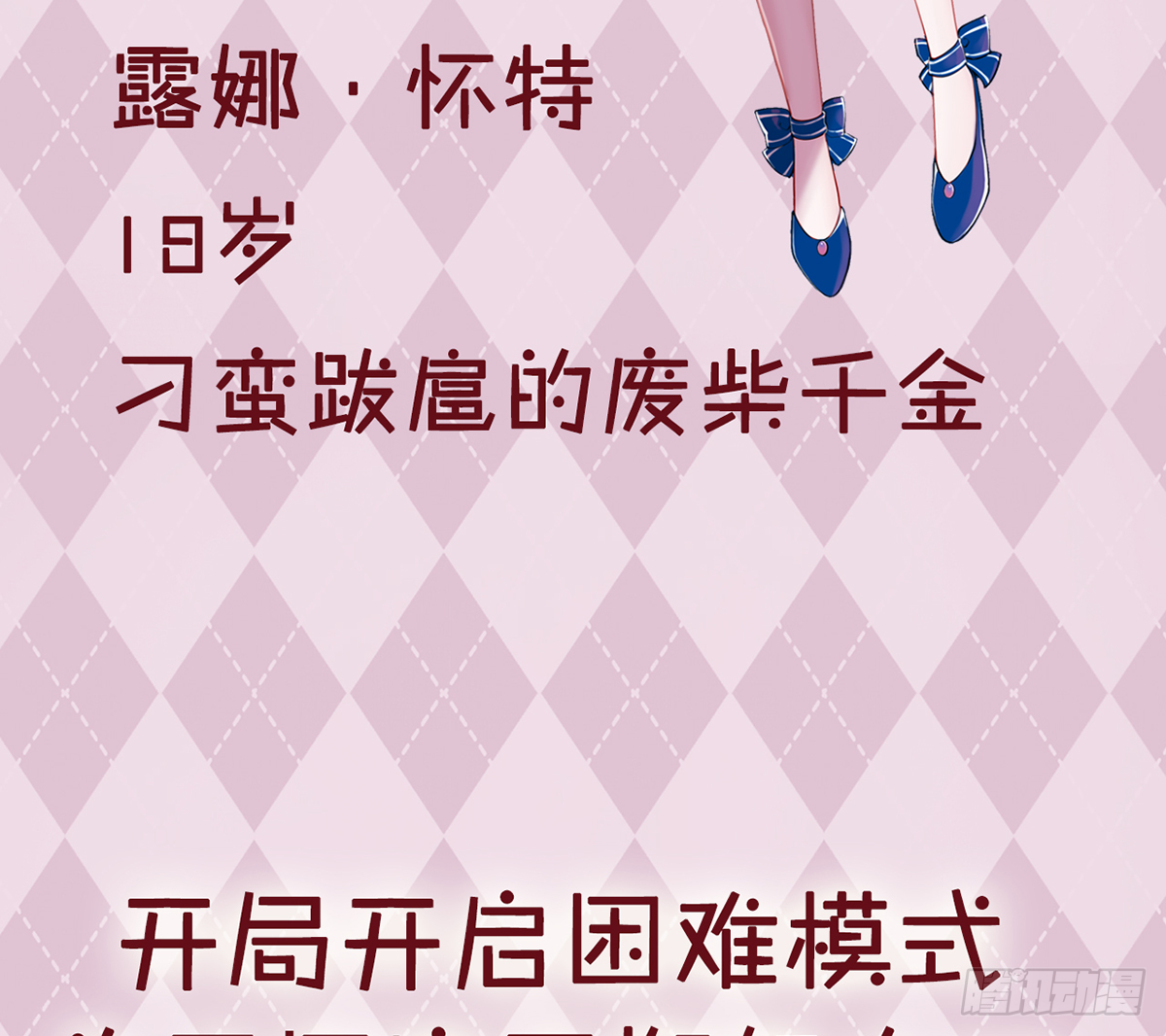 人物介绍4