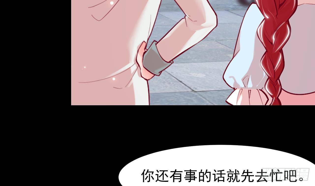 第9话 好感度30