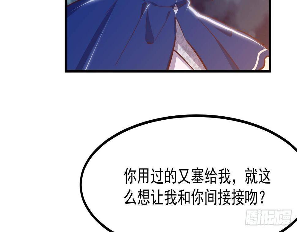 第27话 不速之客45