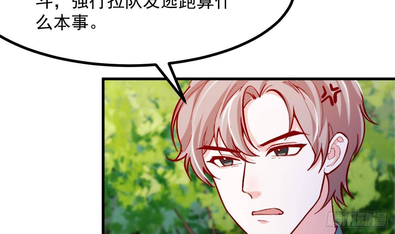 第26话 对决22