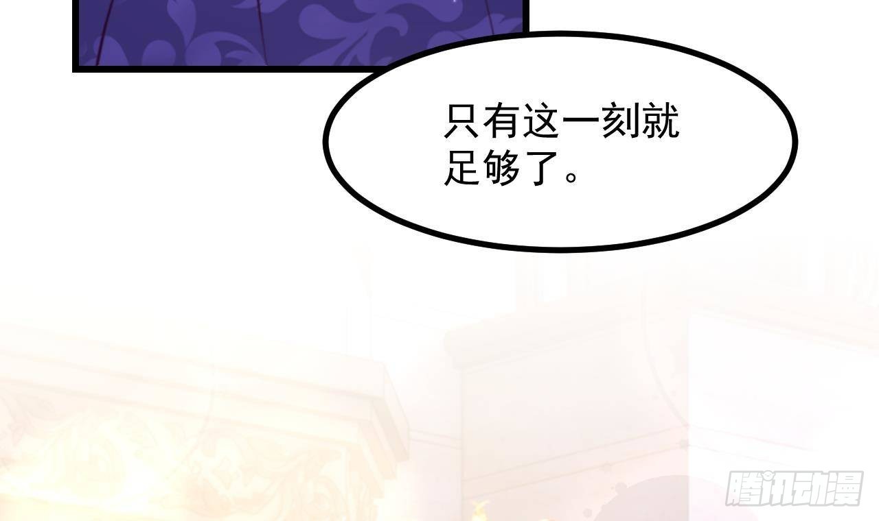 第53话 这一刻就足够了65