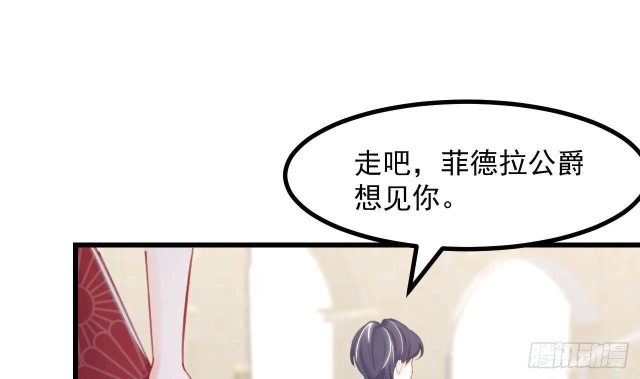 第14话 契约之戒30
