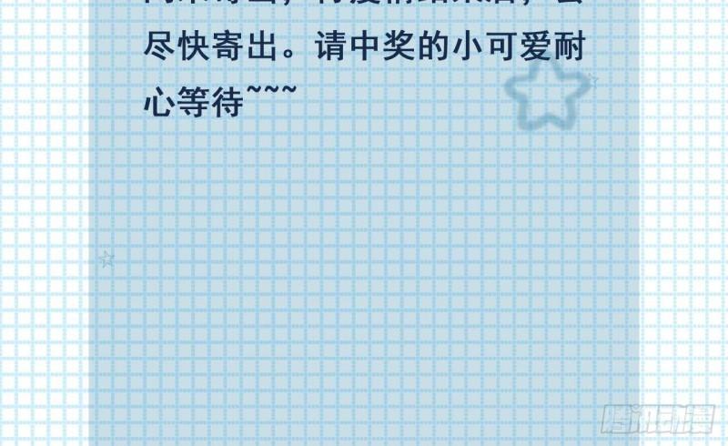 第47话真心换真心73