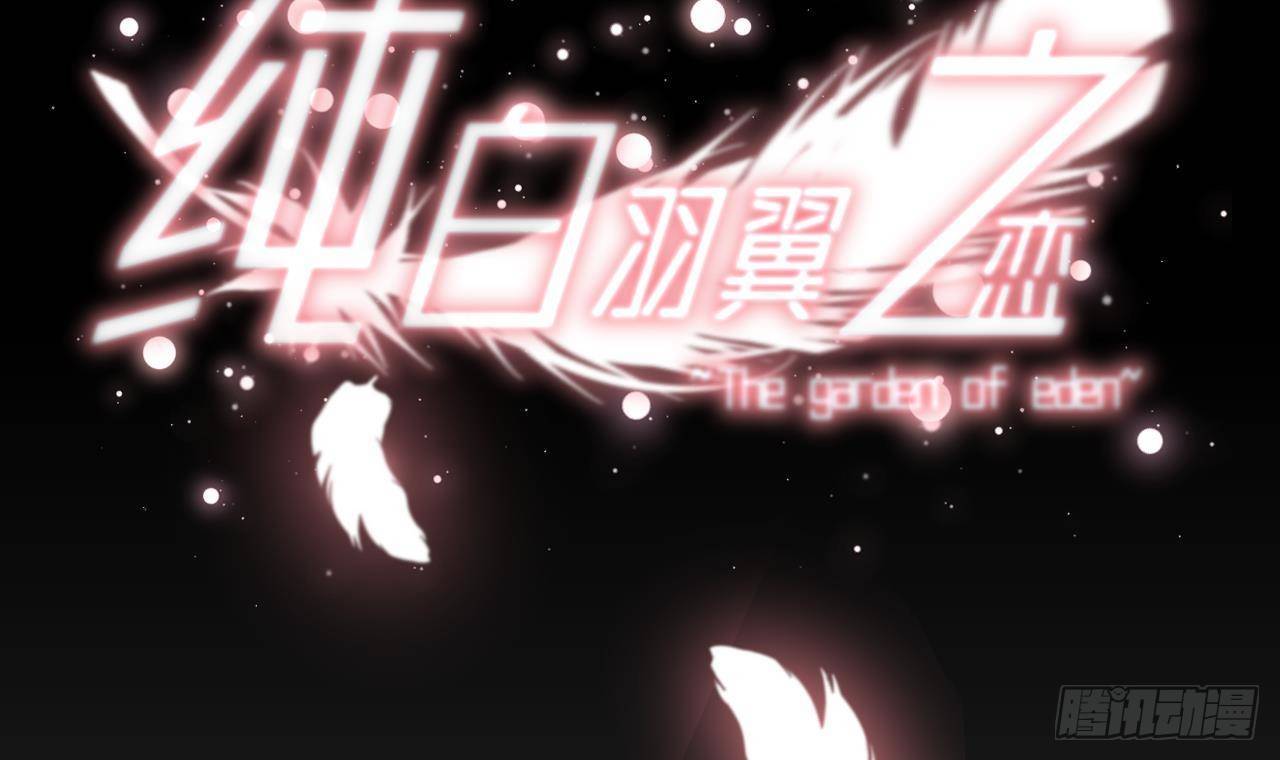 第2话 “内测名额”12