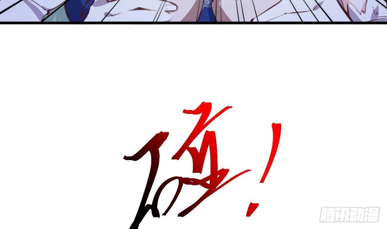 第28话 深夜危机69
