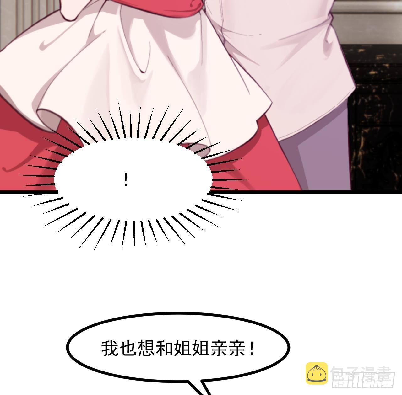 第57话 四人约会（3）25