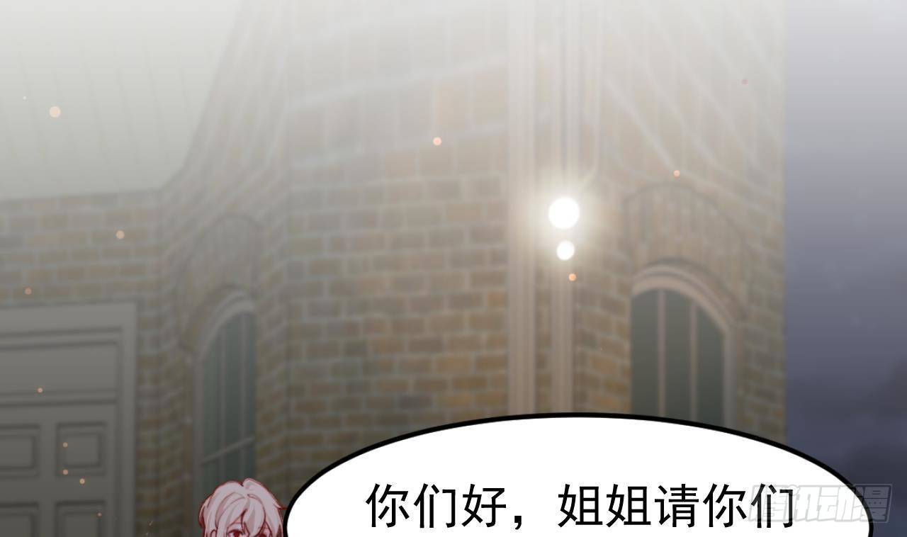 第6话 敌意19