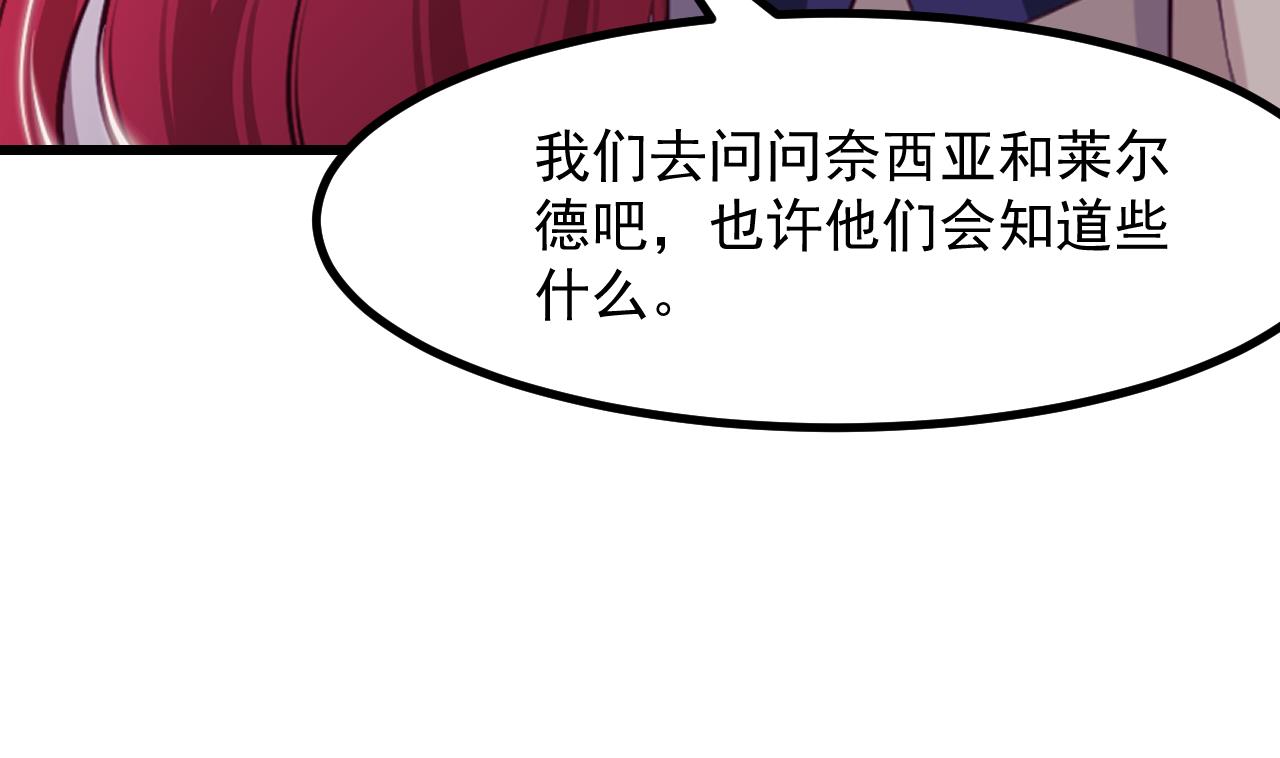 第43话 攻略达成18