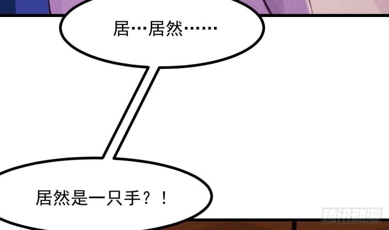 第45话  亚切的另一面34