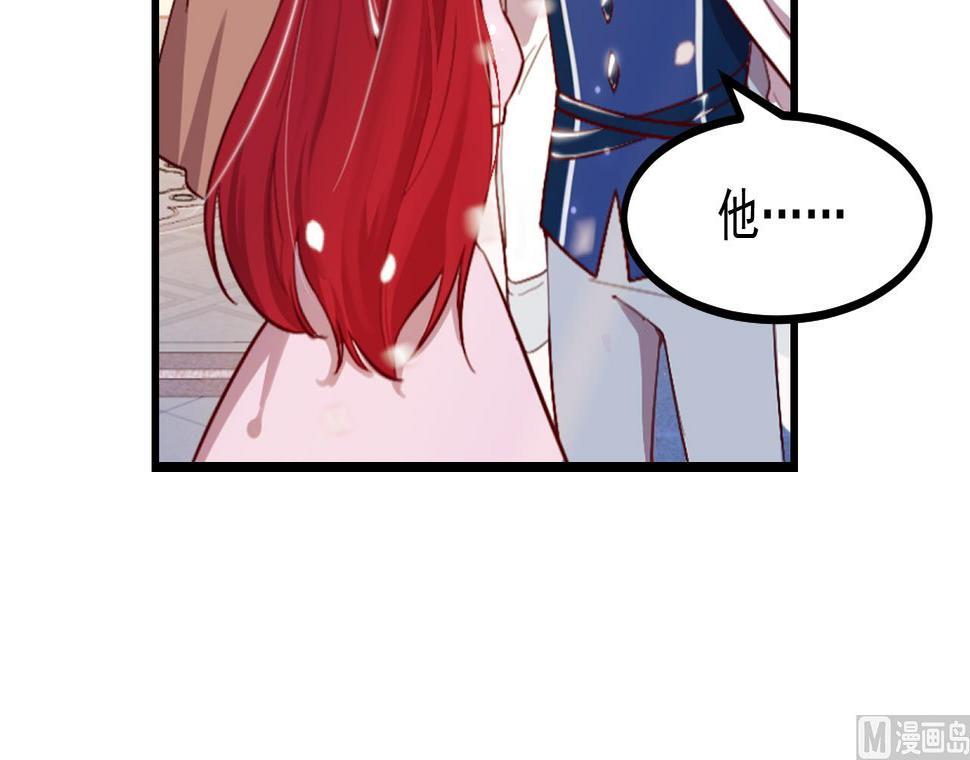 第40话 见家长17