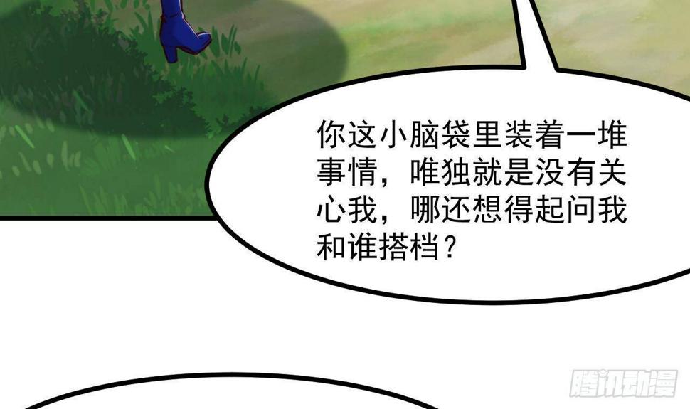 第26话 对决19
