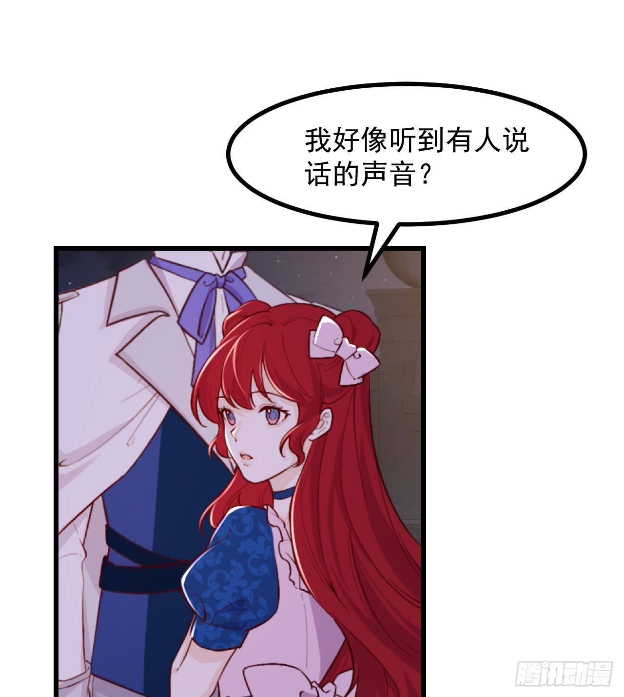 第54话 游戏任务达成24