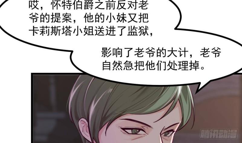 第45话  亚切的另一面13