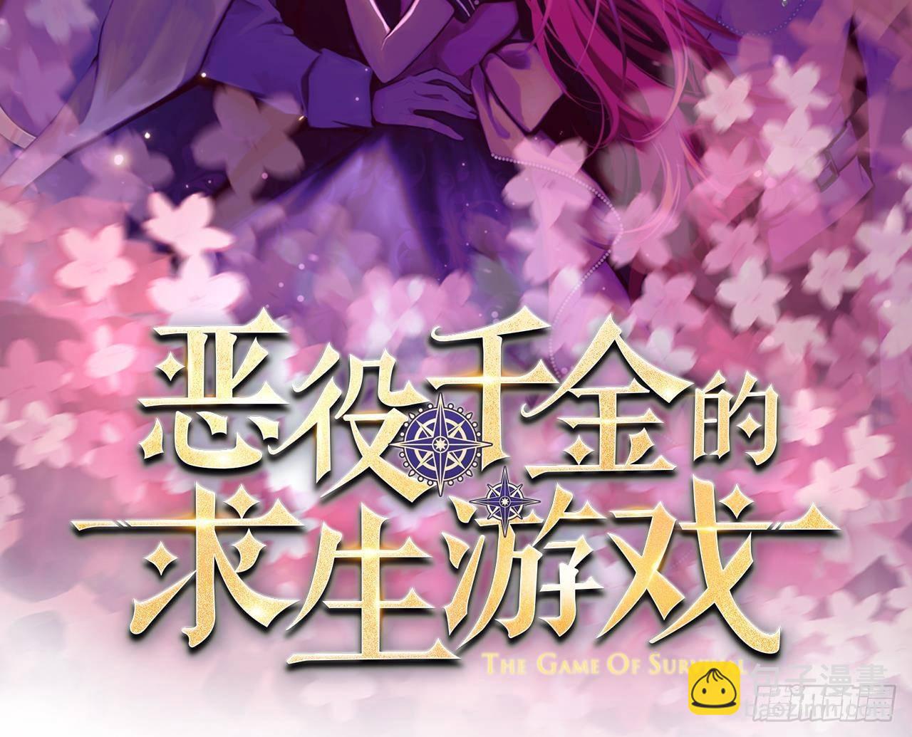 第8话 骑士的最高礼仪1