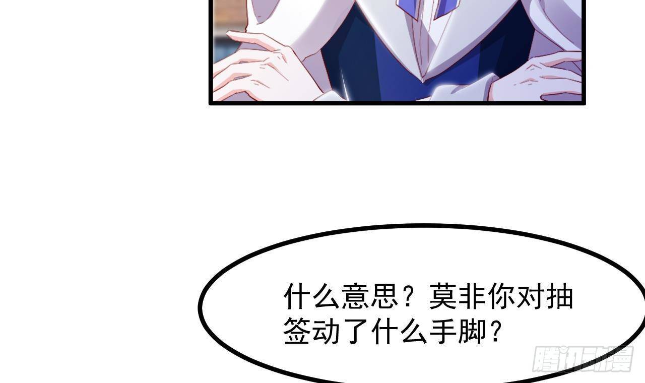 第25话 搭档35