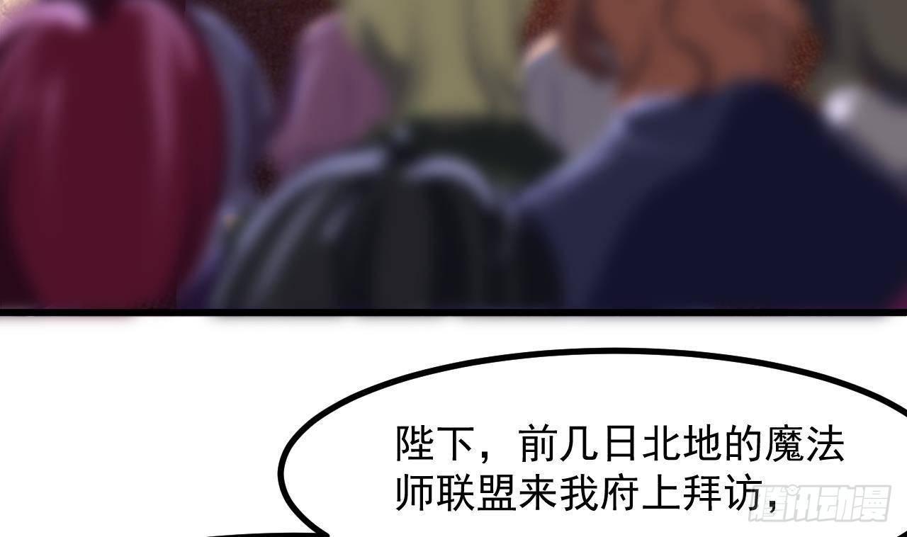 第9话 好感度66