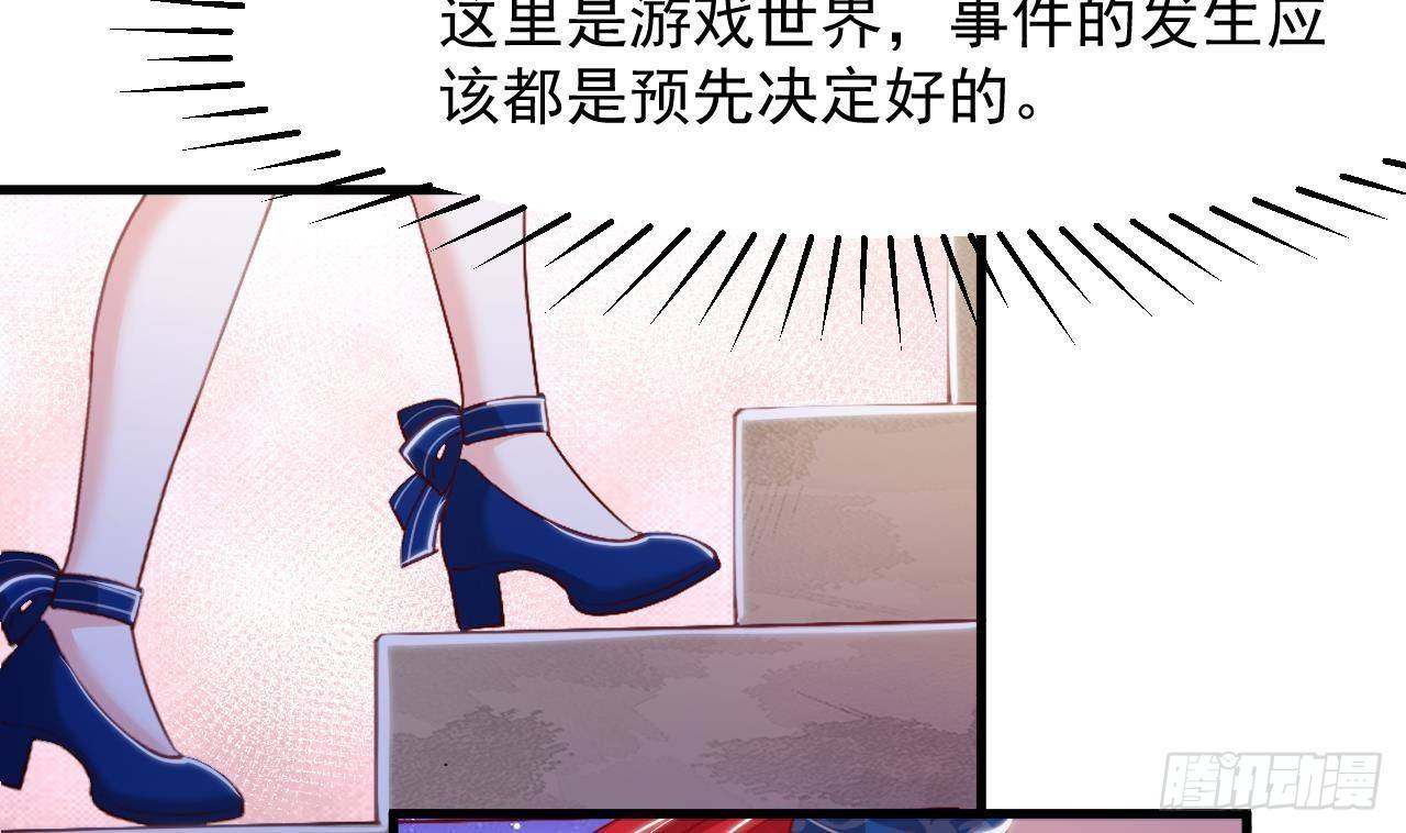 第25话 搭档21