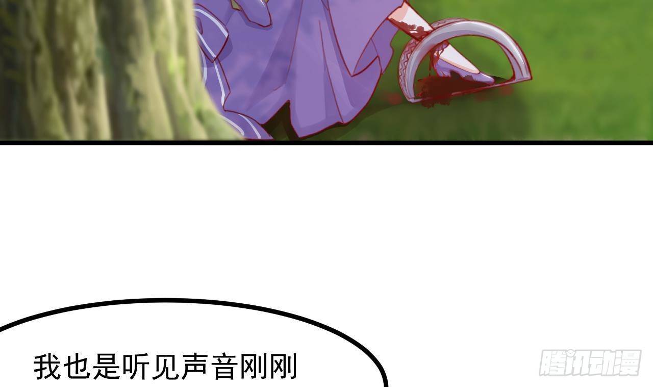 第19话 裂痕10