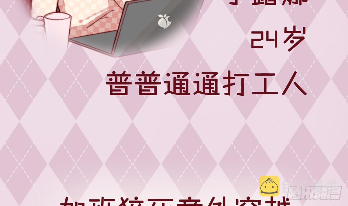 人物介绍1
