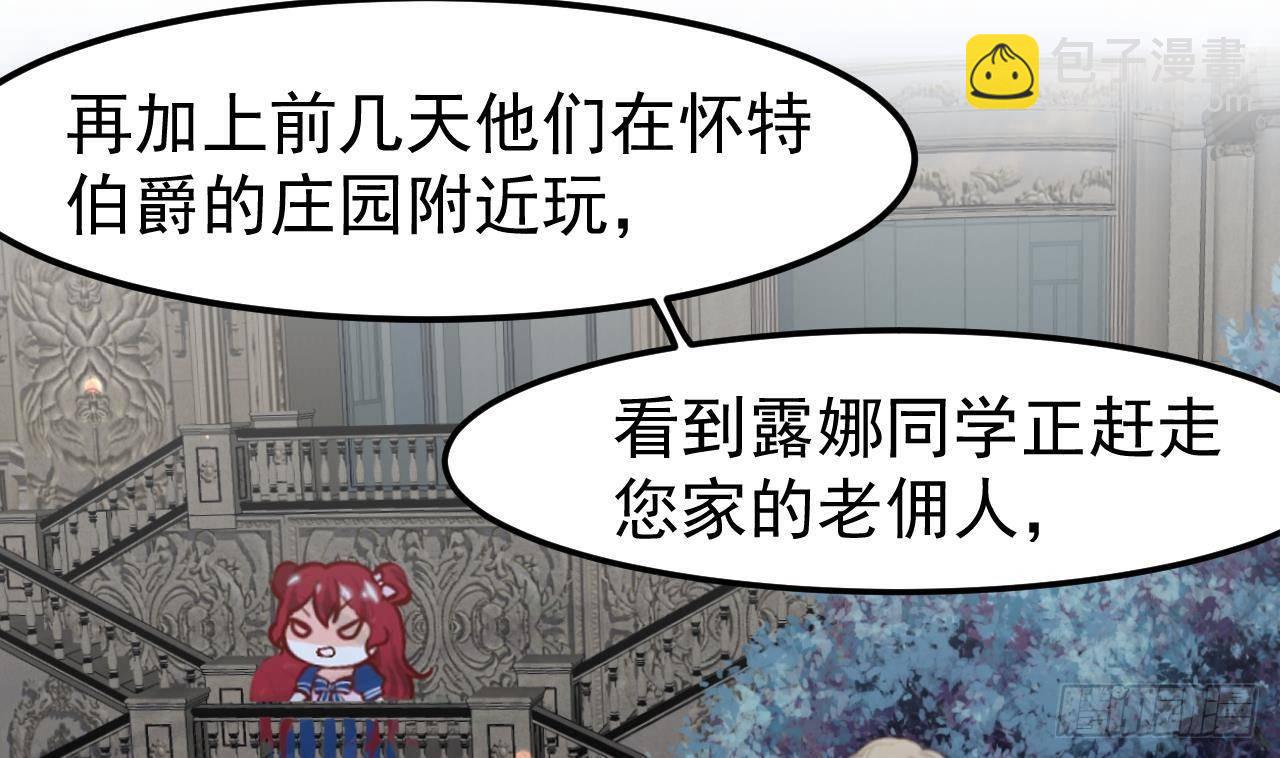 第6话 敌意37