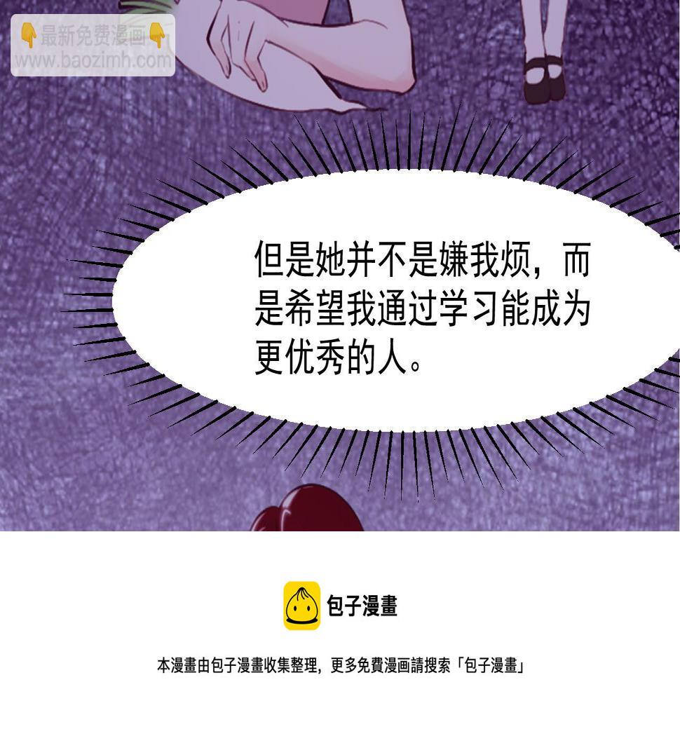 第42话 琥珀安的过去40