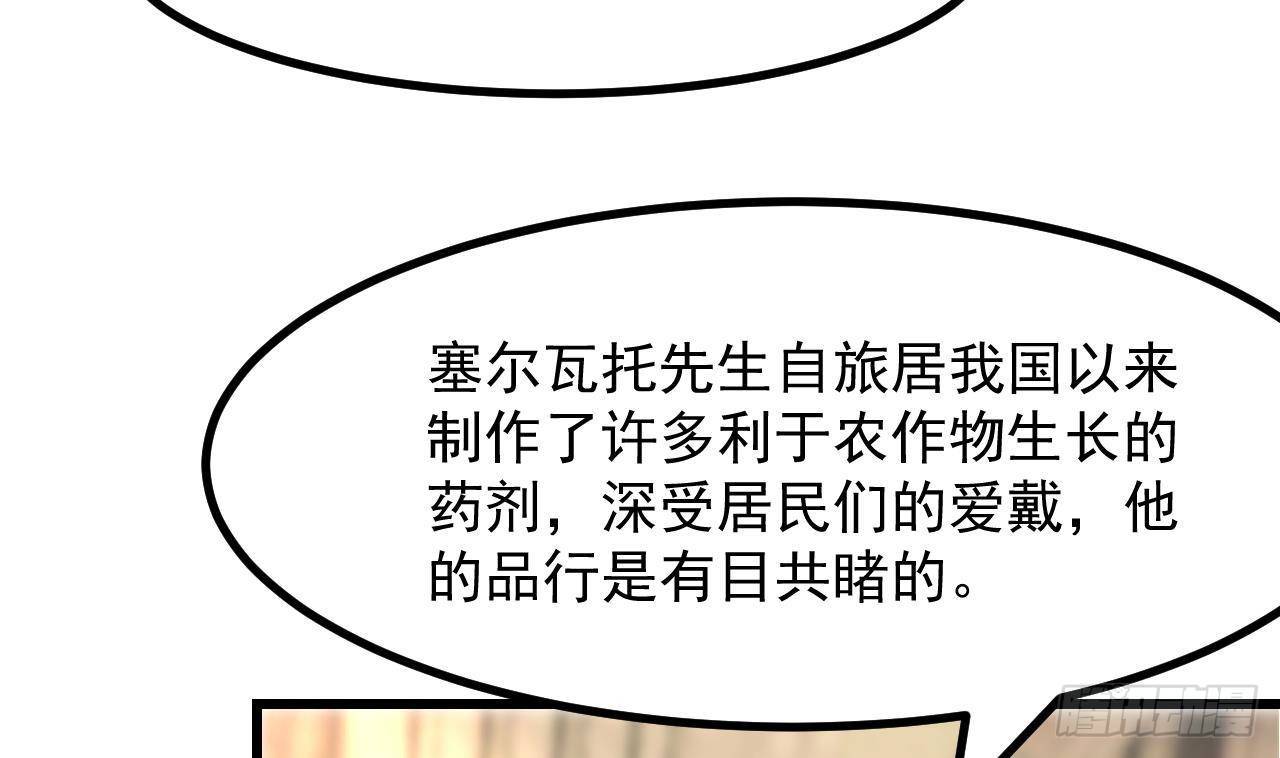 第9话 好感度75