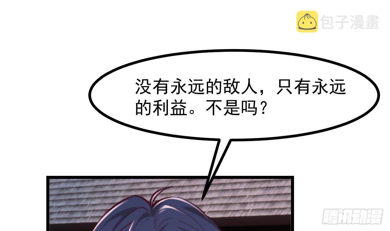 第57话 四人约会（3）51