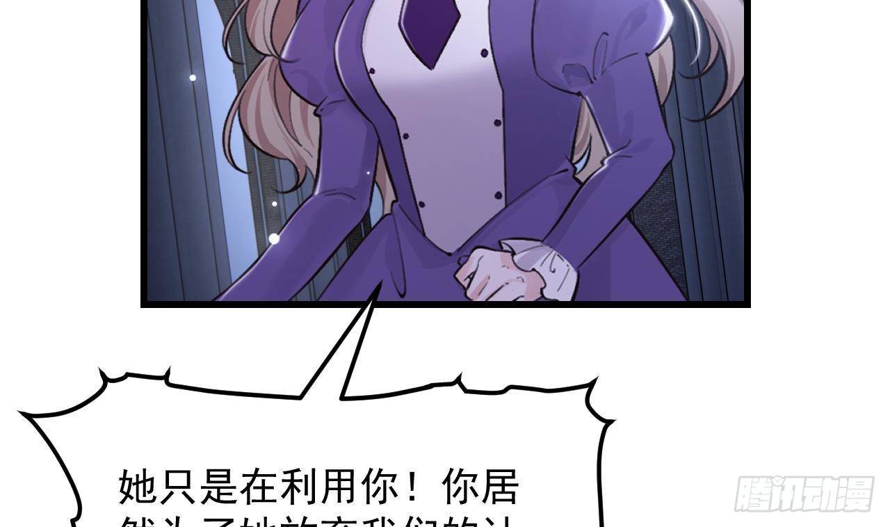 第49话 亚切的决心63