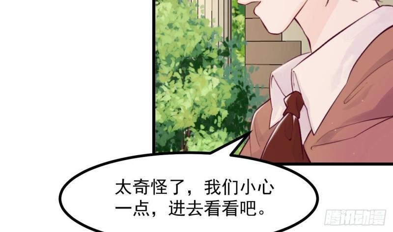第45话  亚切的另一面21