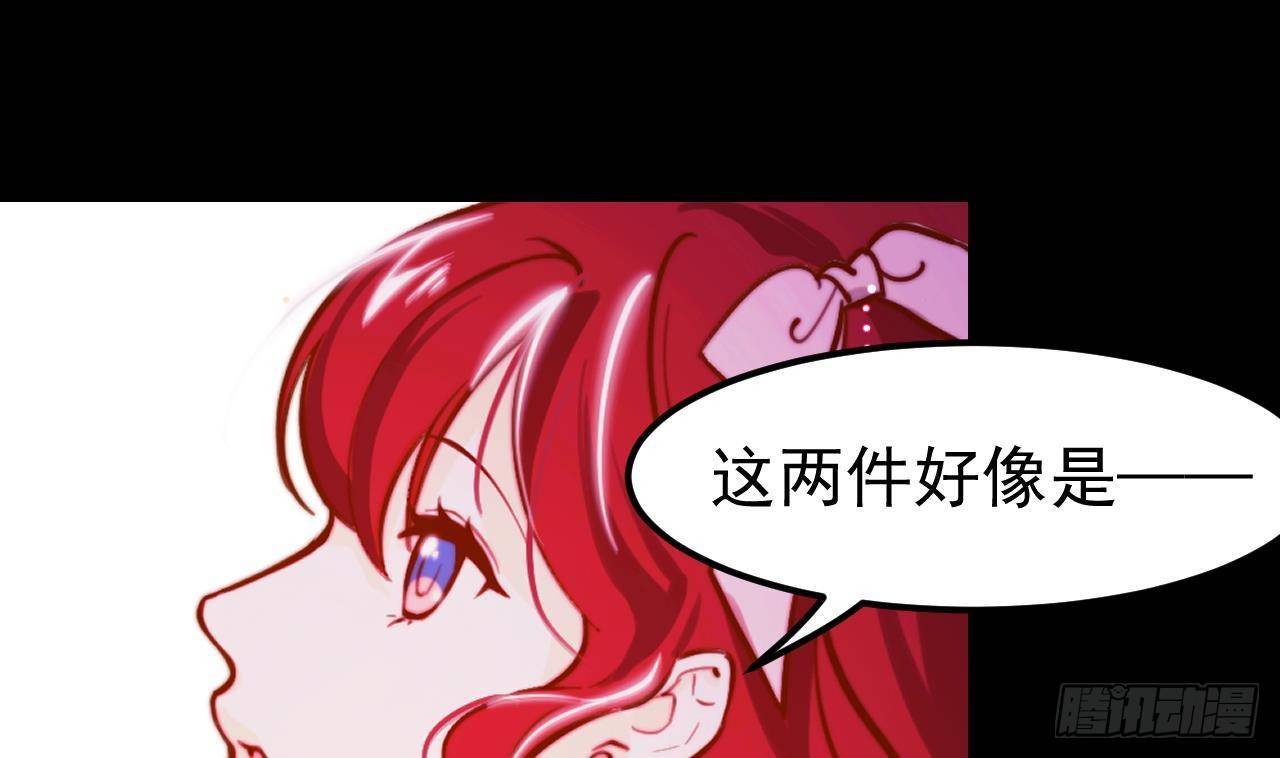 第5话 偶遇49