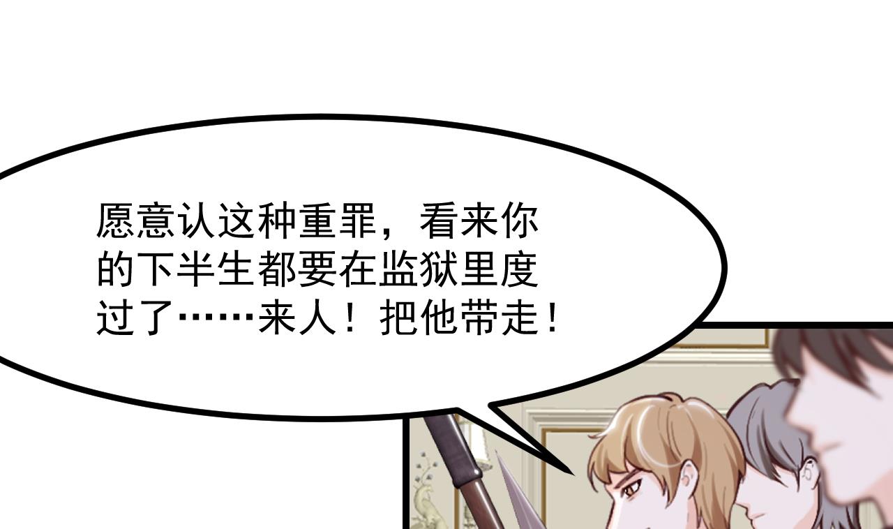 第43话 攻略达成57