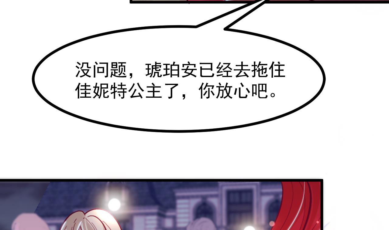 第36话 陷阱9
