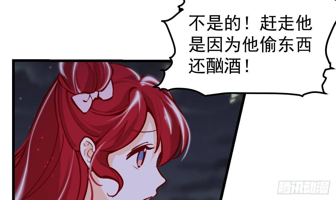 第6话 敌意41