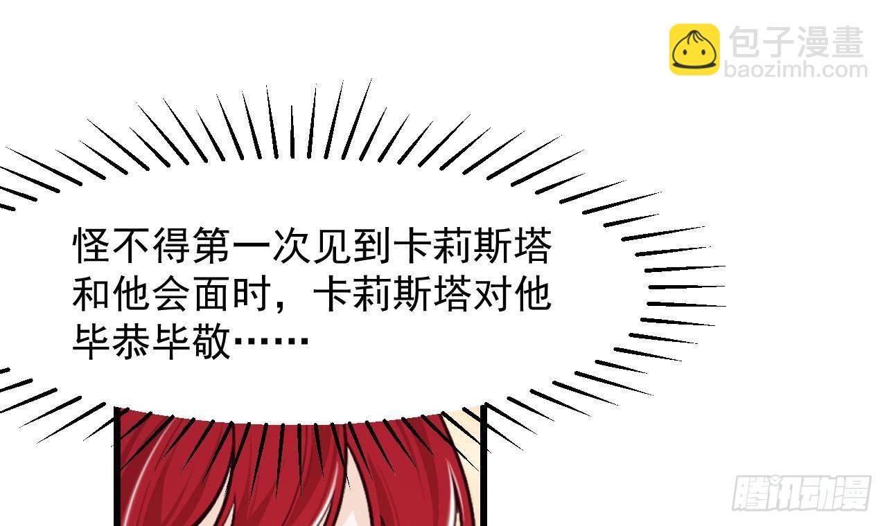 第50话 至关重要的一夜38