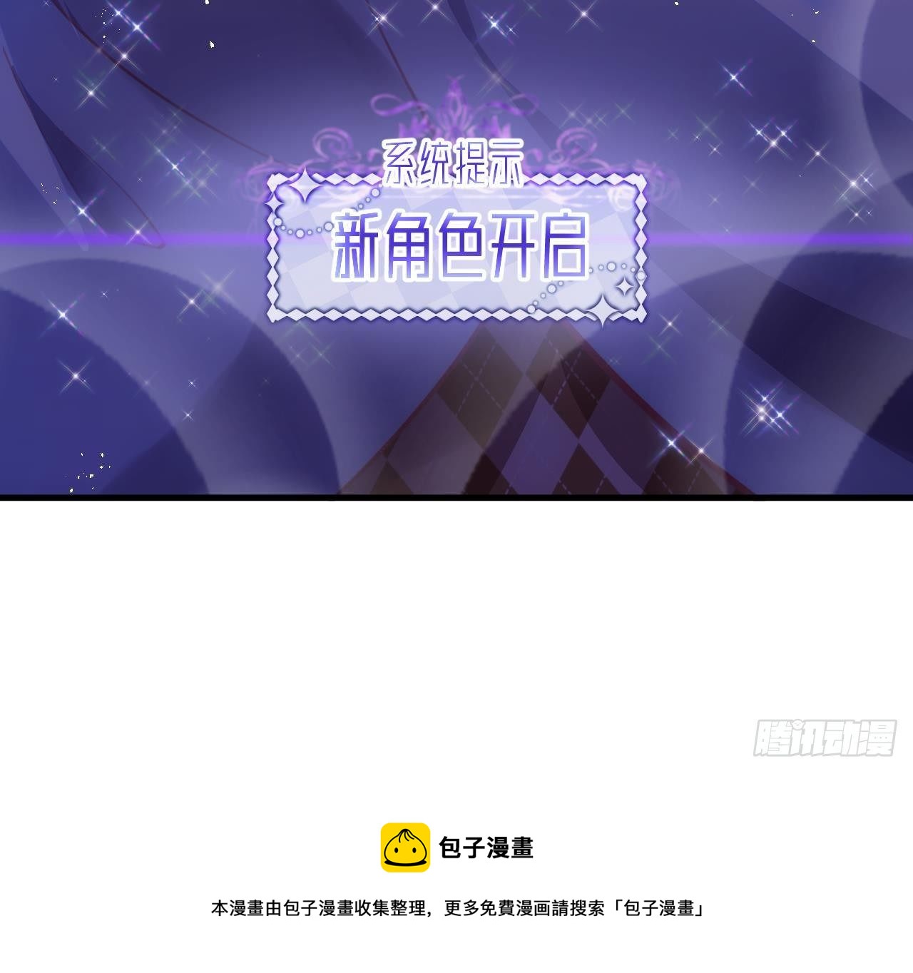 第28话 深夜危机77