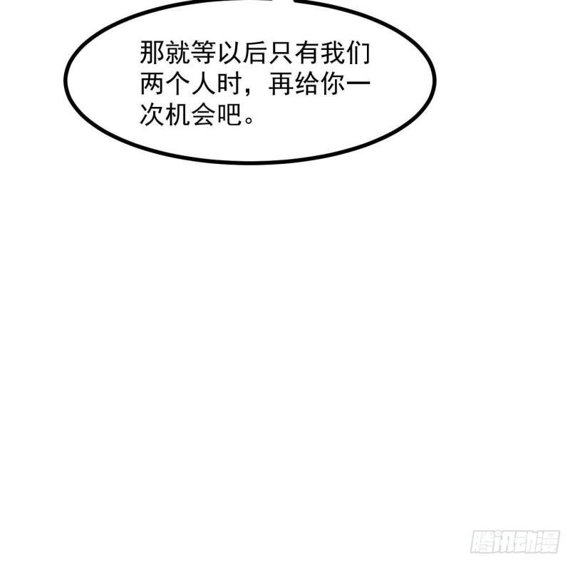 第48话以后还有机会59