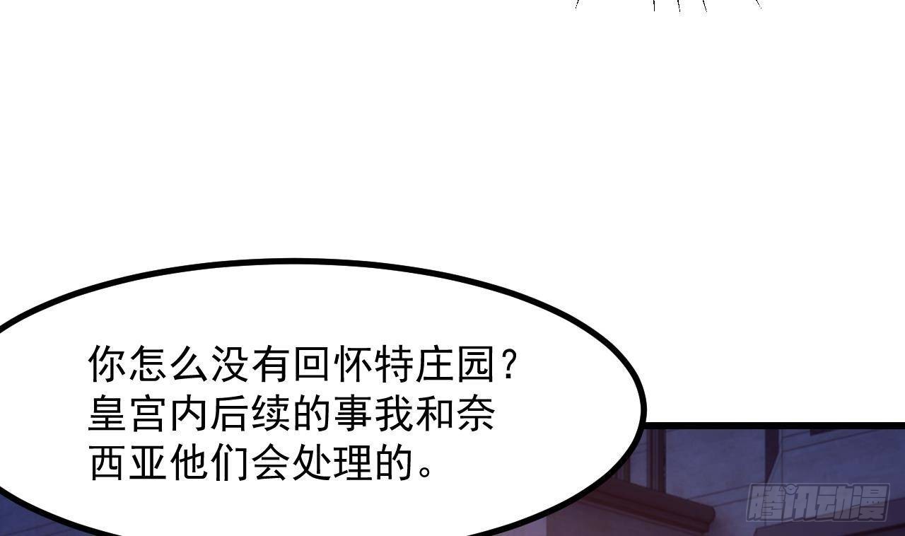 第53话 这一刻就足够了22