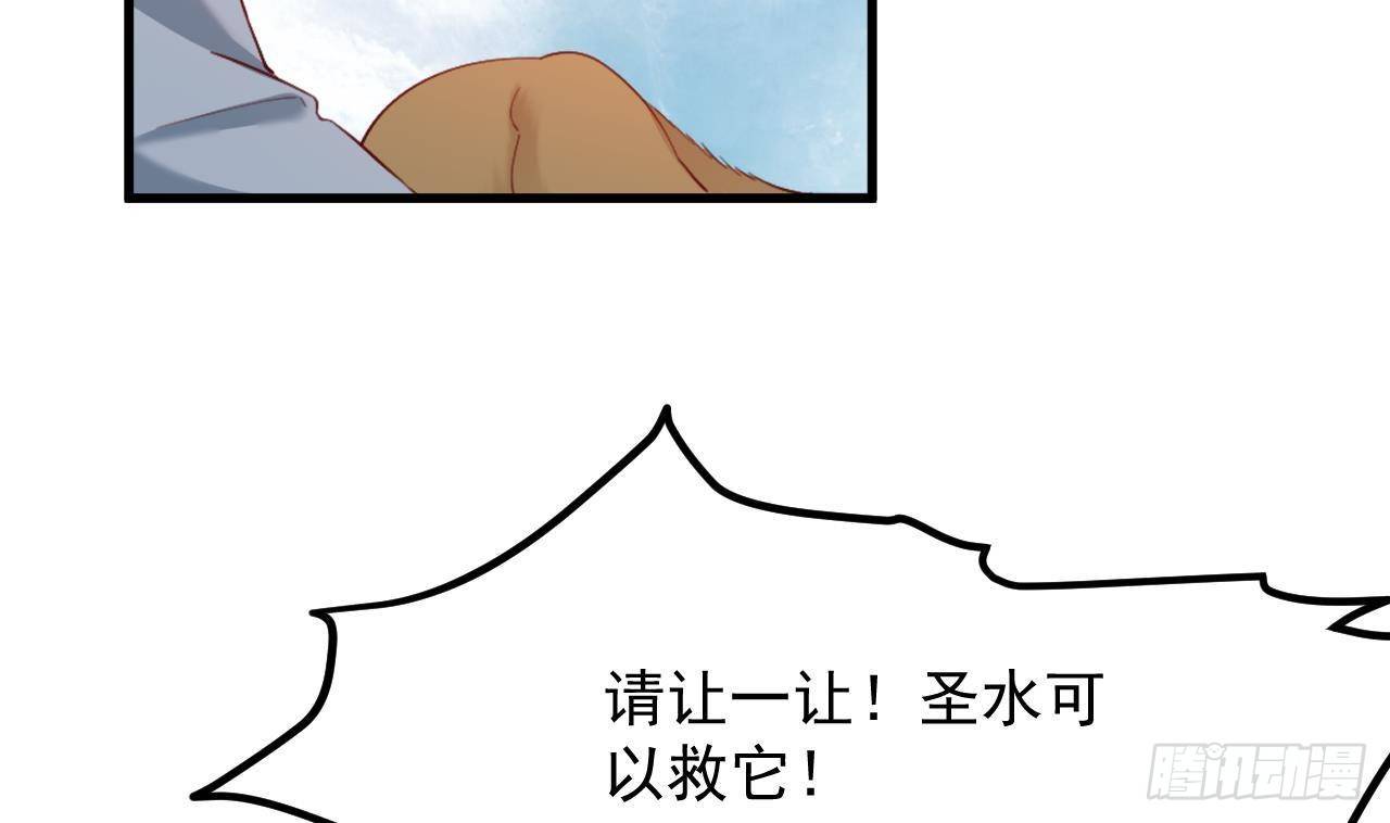 第22话 中毒39