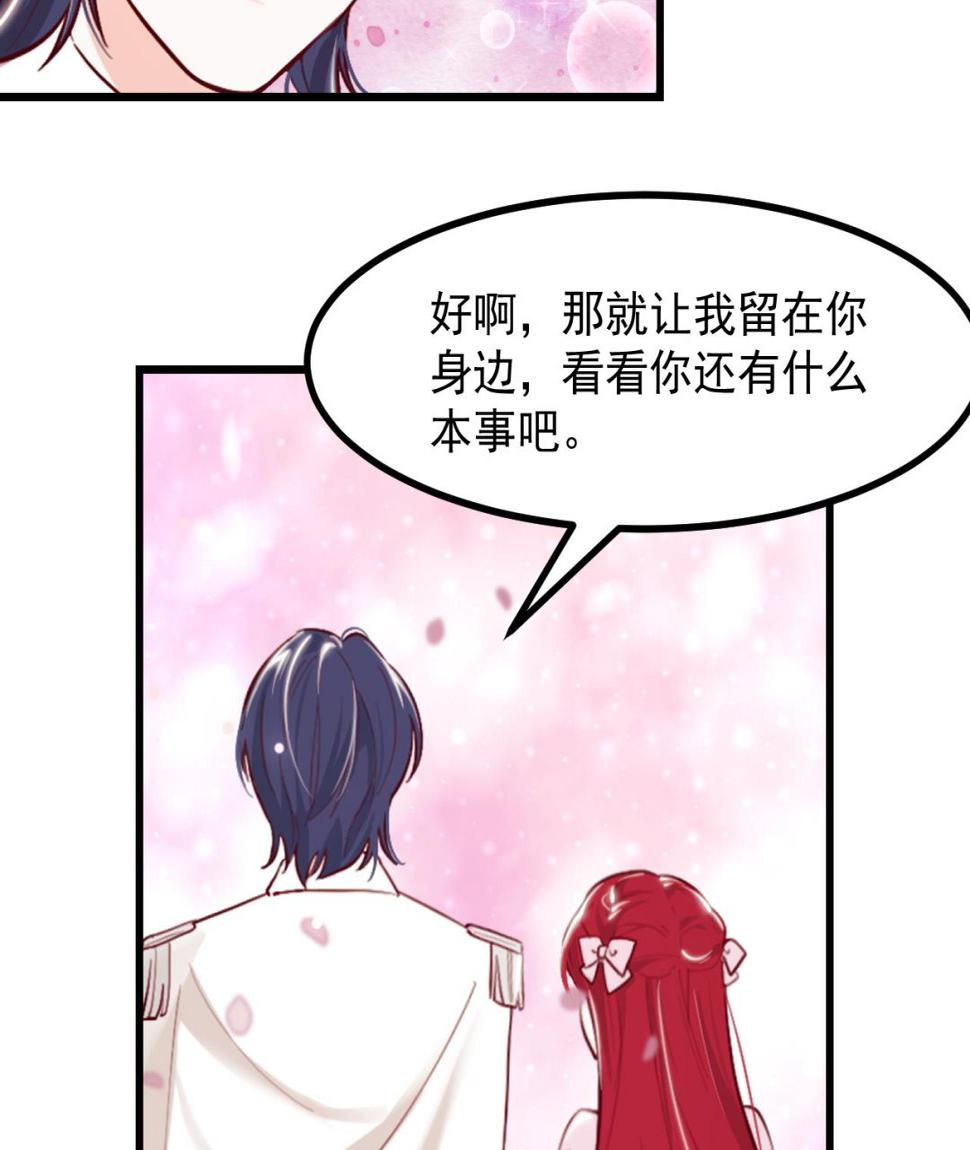 第40话 见家长61