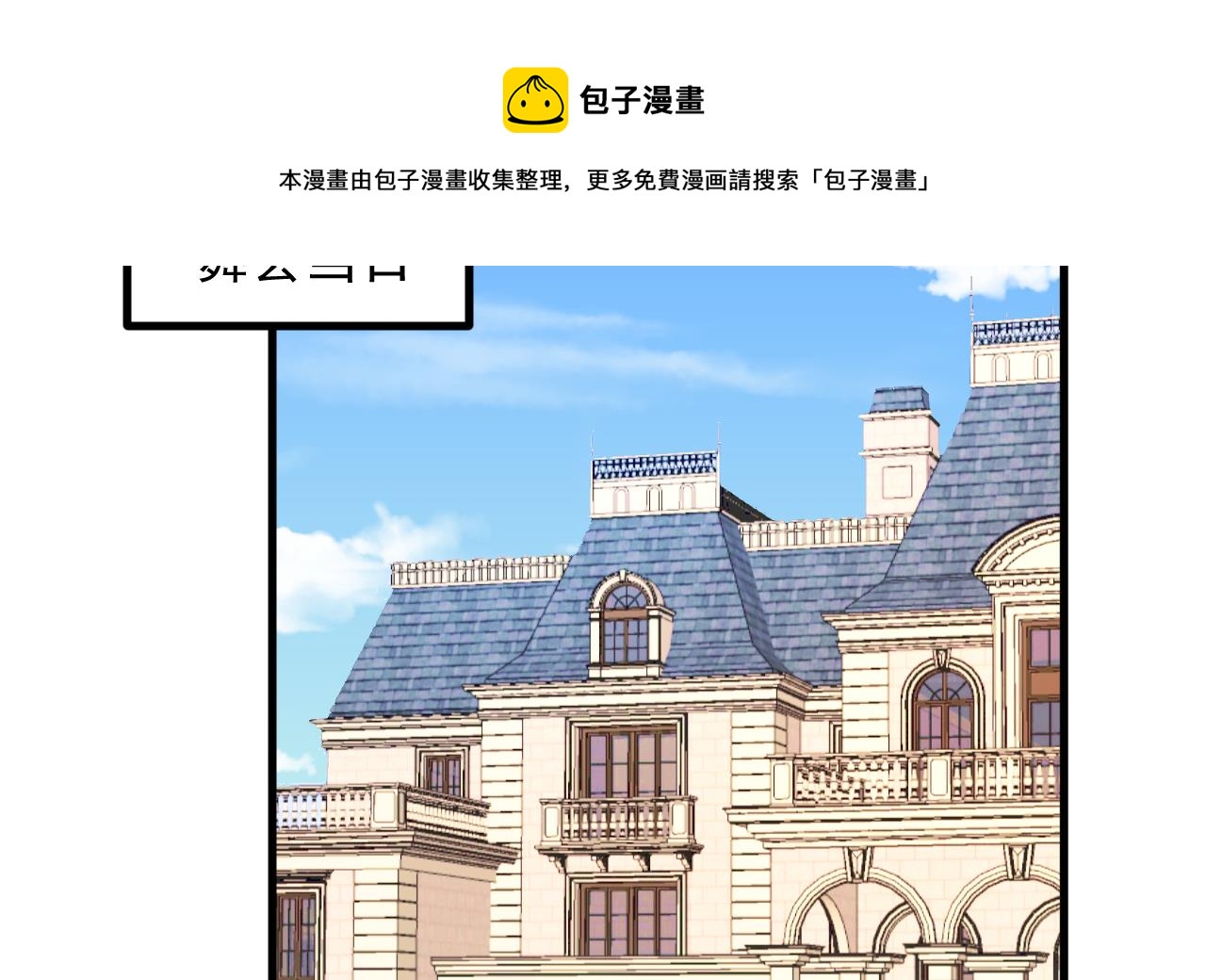 第34话 想见姐姐了4